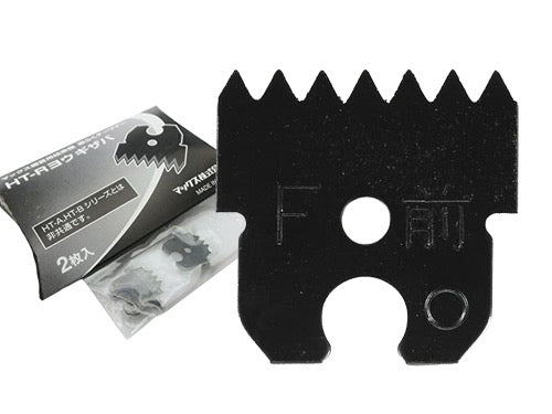 Coltelli Max per legatrici HT-B1. Prezzo per Confezione.